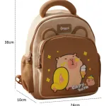Mochila Infantil Jardin Capibara Para Niños Niñas Escolar