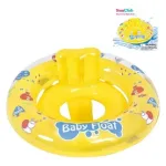 Aro Salvavidas Flotador Inflable Bebe Para Pileta 63cm