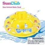 Aro Salvavidas Flotador Inflable Bebe Para Pileta 63cm