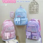 Mochila Infantil Escolar Colegio Espalda Para Niñas Niños